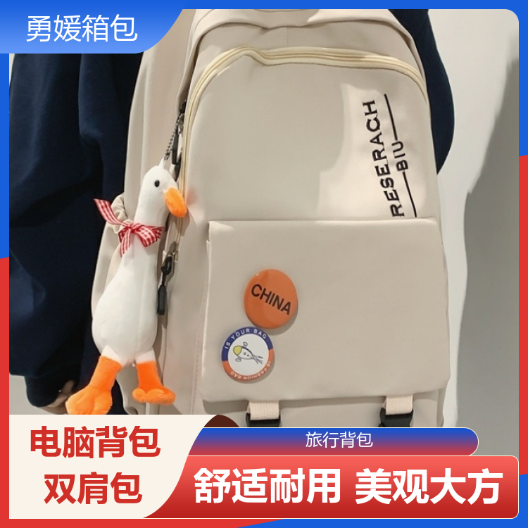 勇媛箱包 高效能多功能收纳背包 尼龙耐磨 加工定制 全国供应
