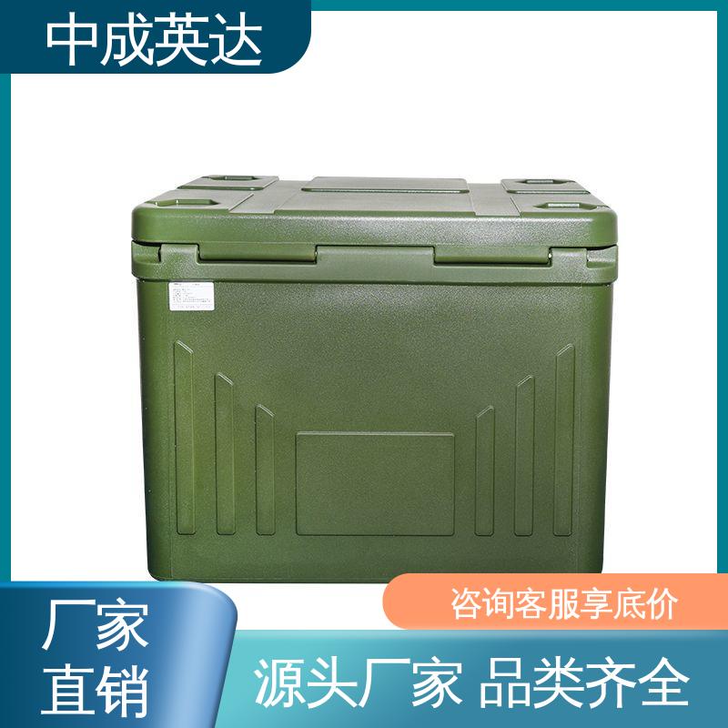 中成英达 冷链保温箱 药品保鲜专家 WYC-6便携式冷藏箱 小巧方便
