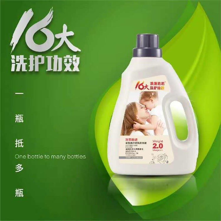 梦曼菲 浪漫泡泡 除菌除螨 家用洗衣液 生产厂家 2L和5L