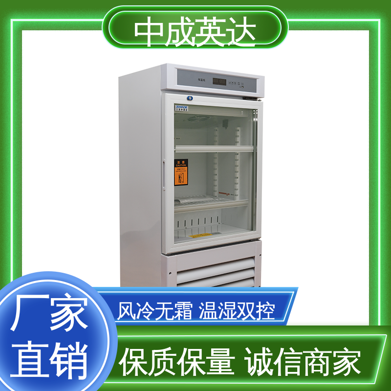 恒温柜 生物科学恒湿实验柜 玻璃门设计 规格齐全 厂家供应