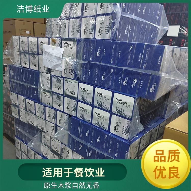 洁博纸业 餐厅火锅店纸 巾定做 纸巾抽 紧密强韧快速吸水 工厂源头发货