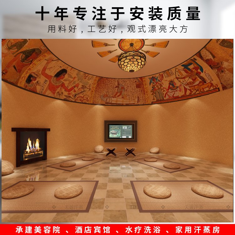 电气石汗蒸房装修 麦饭石汗蒸桑拿房建造公司上门安装 天道厂家