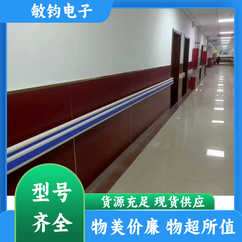 防撞扶手 耐腐蚀 养老院月子中心护栏 定制安装
