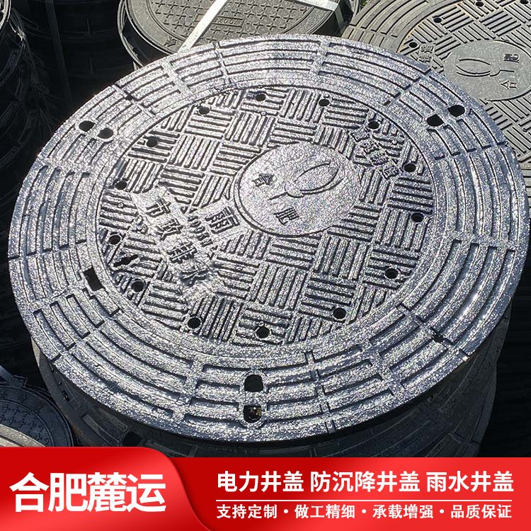 市政道路工程 圆形防沉降沟盖板 轻重型球墨铸铁井盖