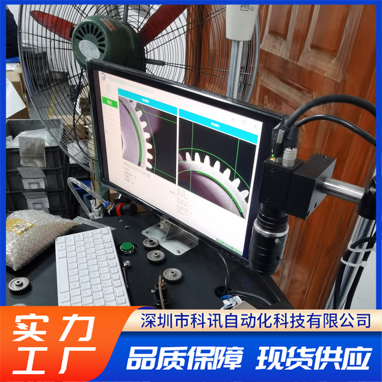 尺寸瑕疵检测工具 数据分析优化生产流程便于维护与升级 科讯