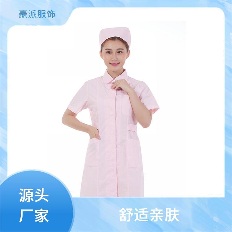 医护人员工服豪派服饰薄款透气蓝色 粉红色护士服