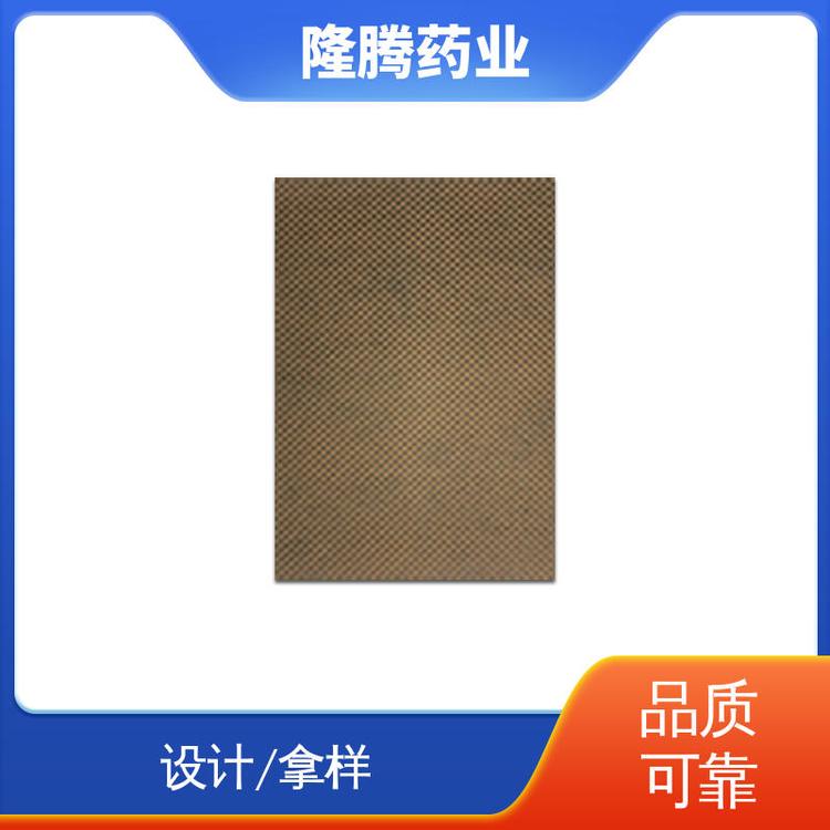 新型黑膏药贴保健贴代发ODM膏颈椎腰椎膝盖贴膏药贴源头厂
