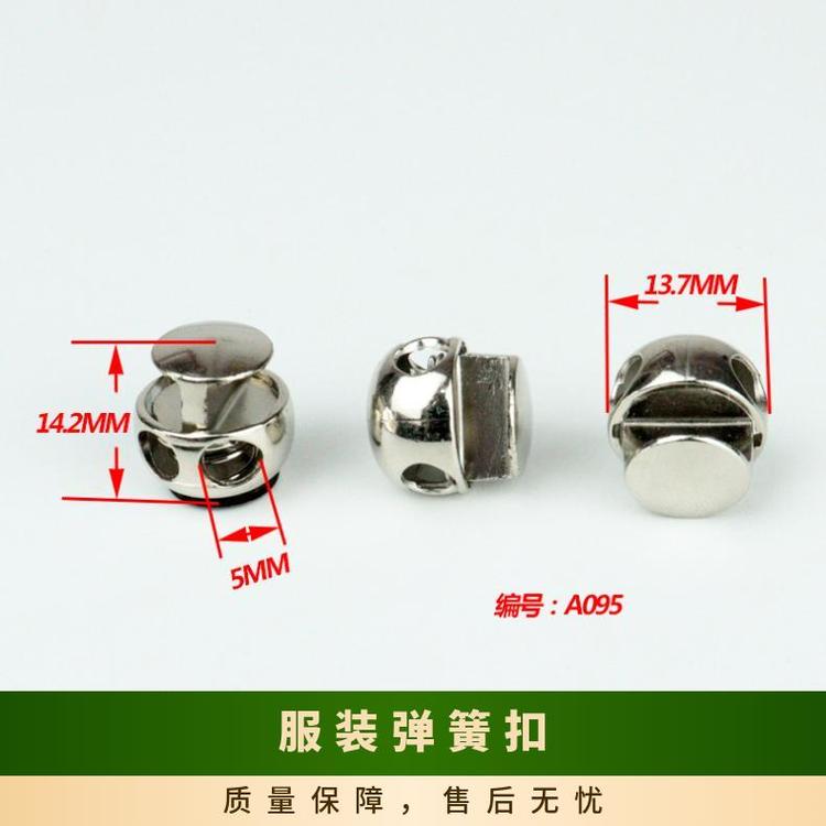 博易 弹簧扣 装饰点缀 替换传统纽扣 现货直发服装弹簧扣