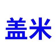淄博盖米测控系统有限公司