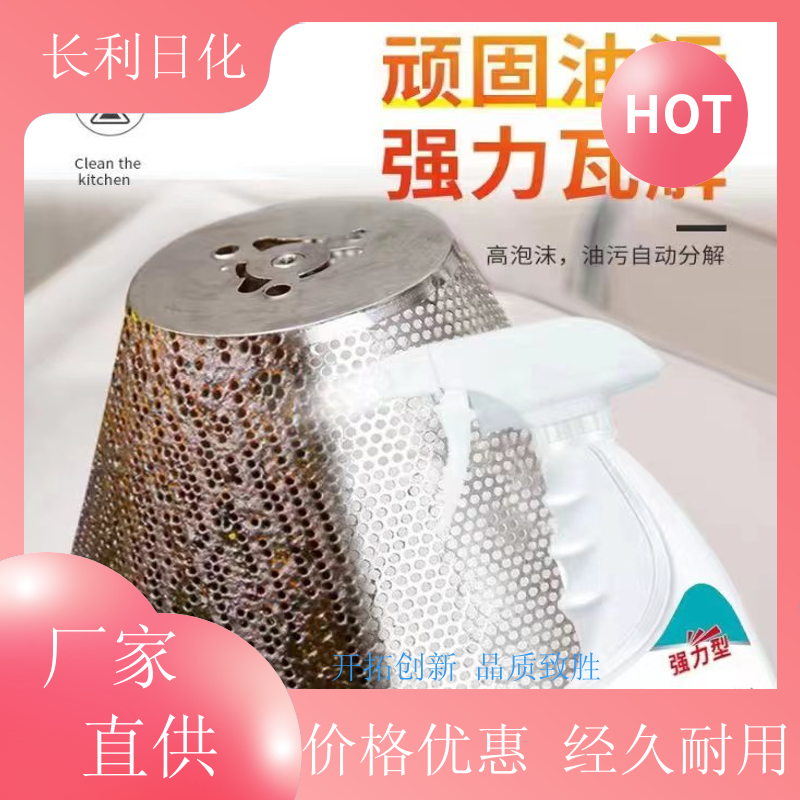 升级版 油污净促销装 强力分解油渍 厨房重油清洁剂 定制批发