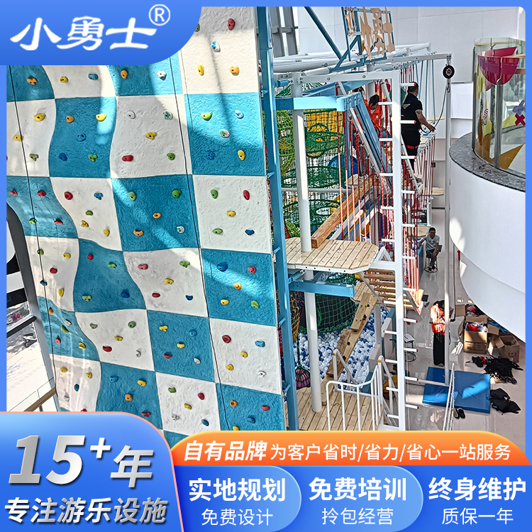商场内无动力儿童游乐设施 室内绳网乐园 幼儿园攀爬娱乐训练设施