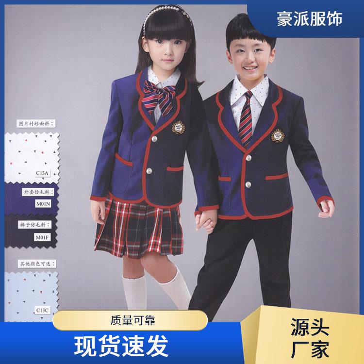 校服定制公司批量定做校园运动套装豪派服饰