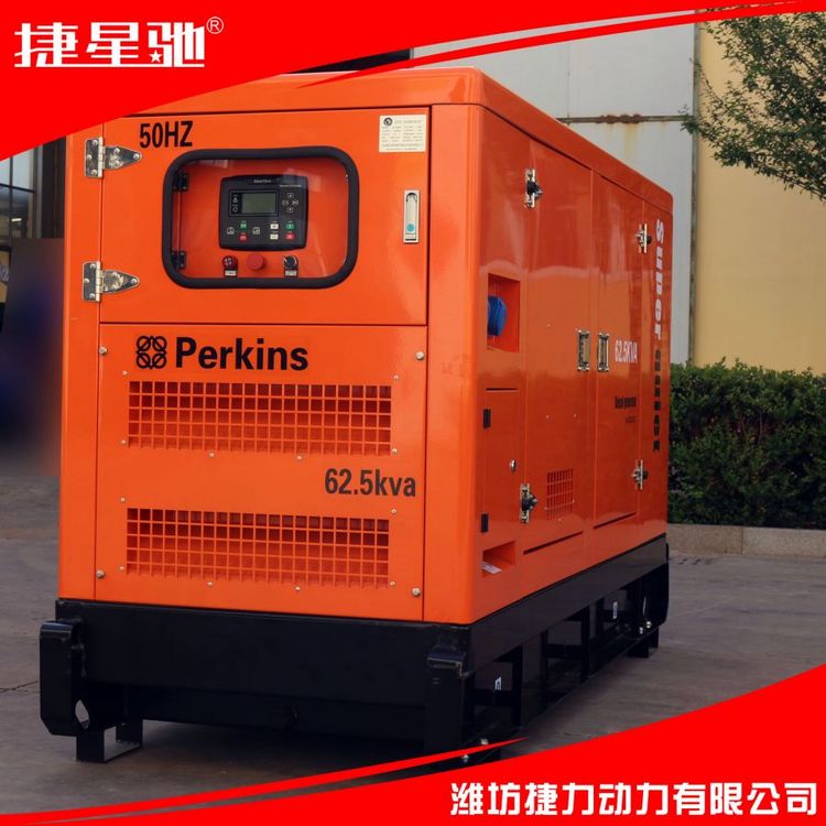 120kw静音发电机组 全铜无刷 大功率备用应急电源 源头厂家 送货上门