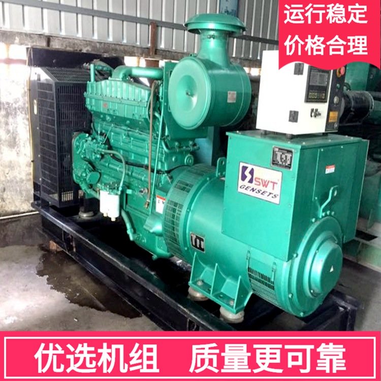 二手柴油发电机250kw转让 旧康明斯发设备买卖电话