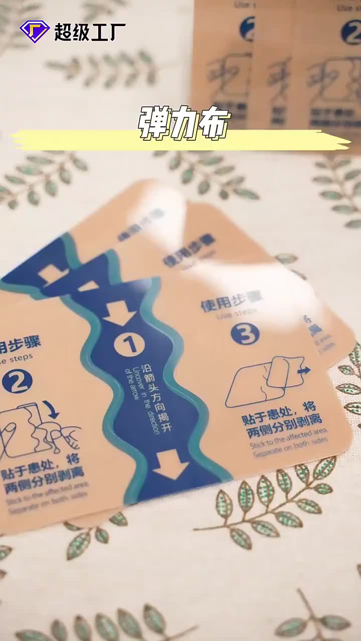 视频