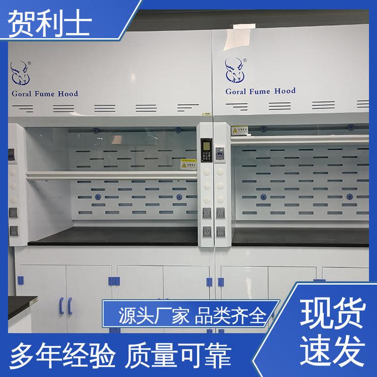 贺利士 结构牢固可靠 PP通风柜 规模生产 支持定制 硬度强
