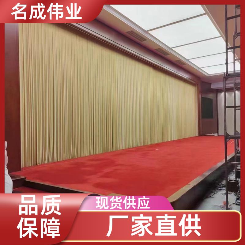名成伟业 会议室背景布 舞台大幕布 3：1褶皱 按需加工定制