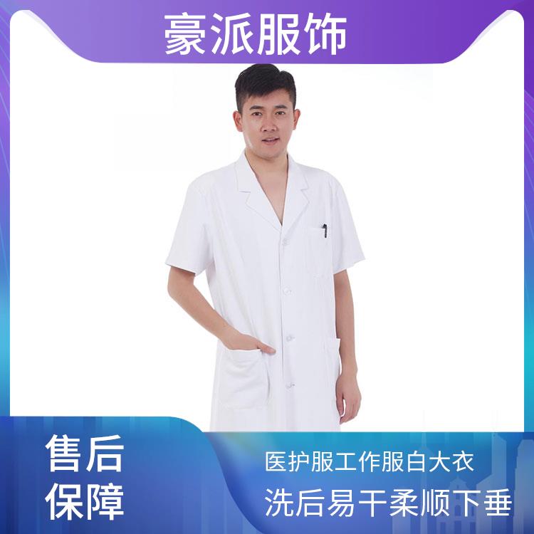 学生化学实验服白大衣医用短袖白大褂厂家批发