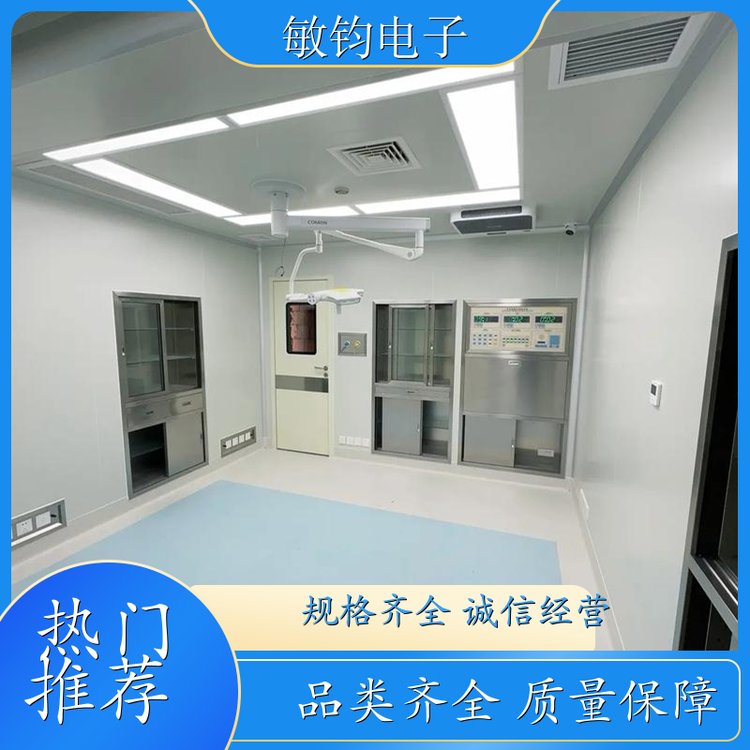 医院层流手术室净化 实验室美容院设计方案施工生产厂家