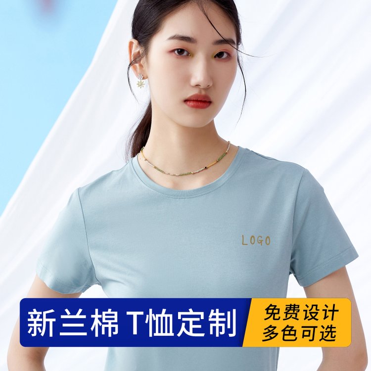 定制t恤班服文化衫团队聚会衣服短袖服装定做工作服订制印logo字