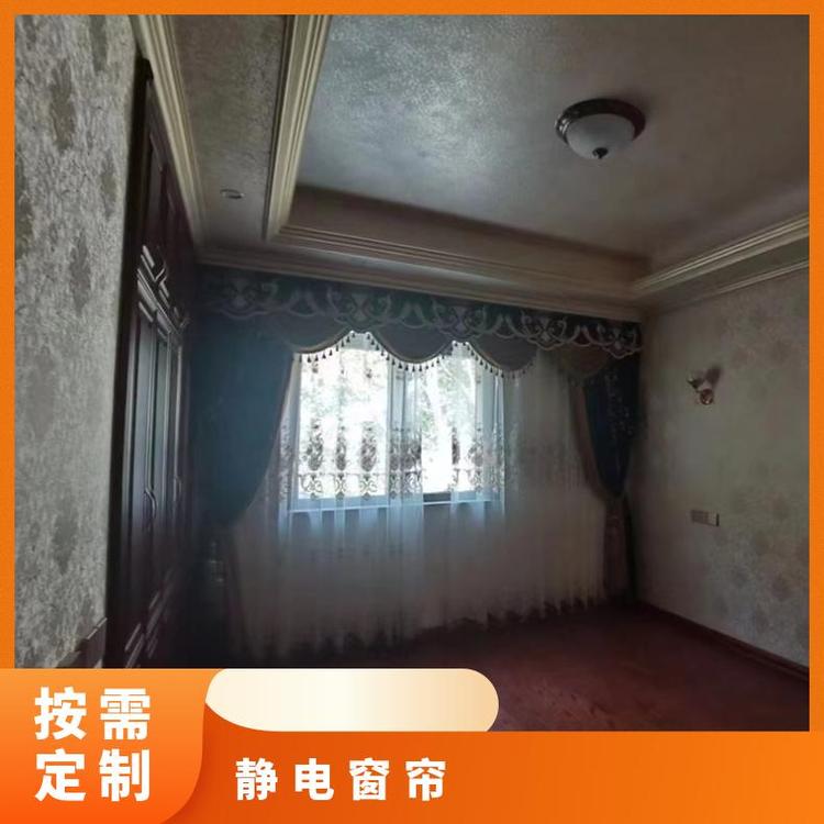 北京欧式窗帘定制 上门免费测量 设计安装 简奢布艺