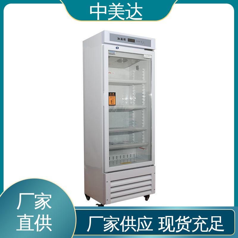 洁净工程 手术室恒温柜 源头厂家 嵌入式设计 中美达