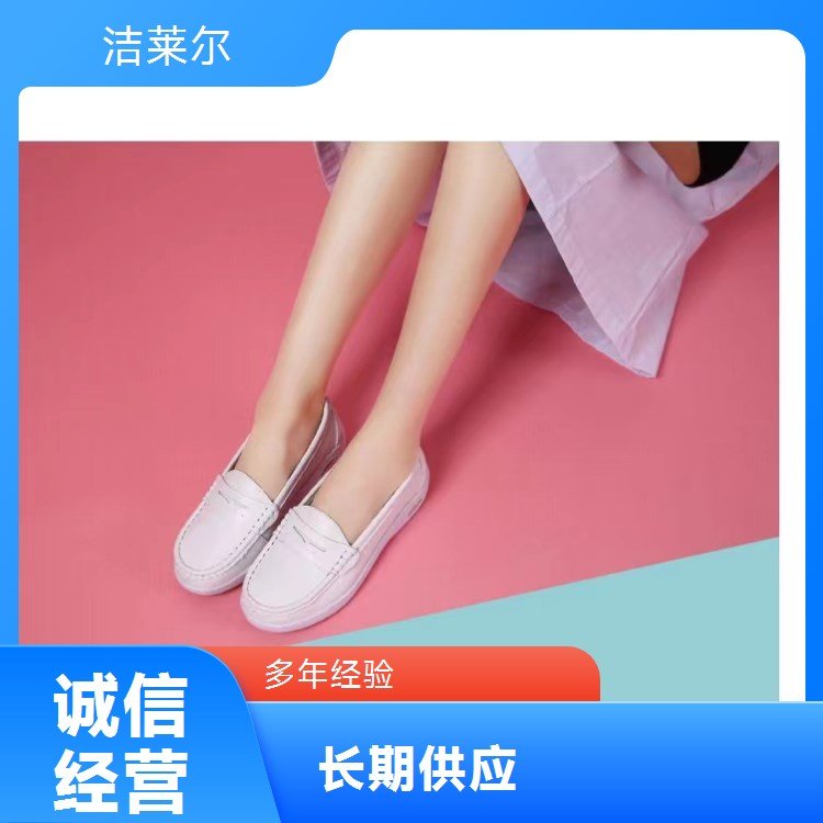 洁莱尔白色护士鞋 平底坡跟舒适软底真皮工作鞋