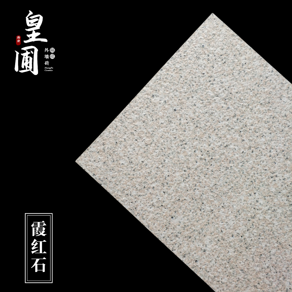 花岗岩瓷砖300*600罗马柱外墙仿石自建房别墅