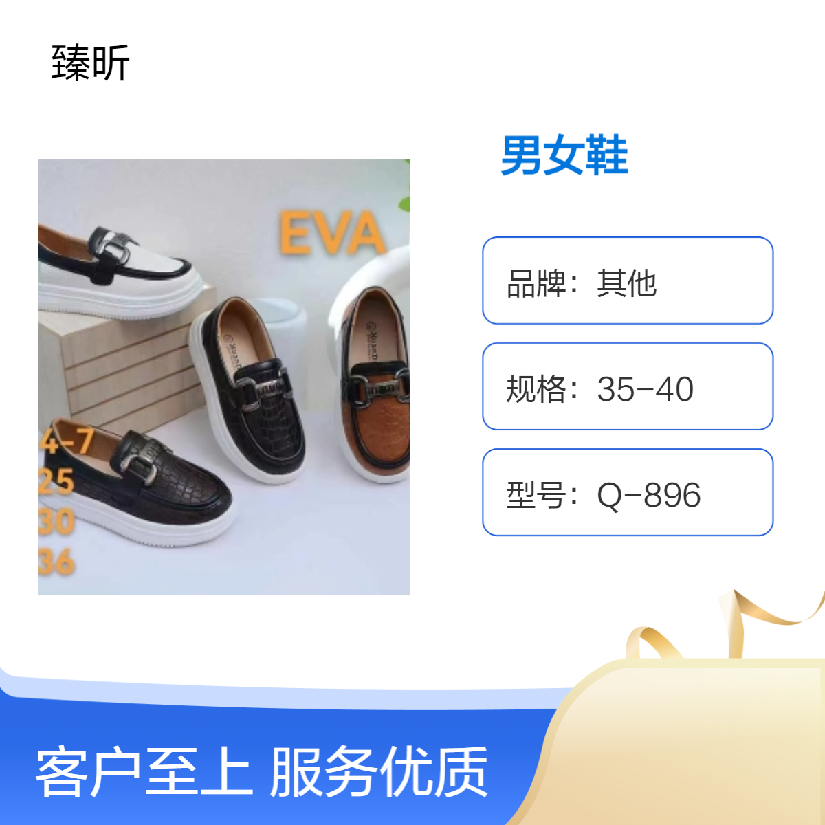 时尚跑步纯色圆头四季款整单杂款成年运动 休闲男女鞋批发赶集开店