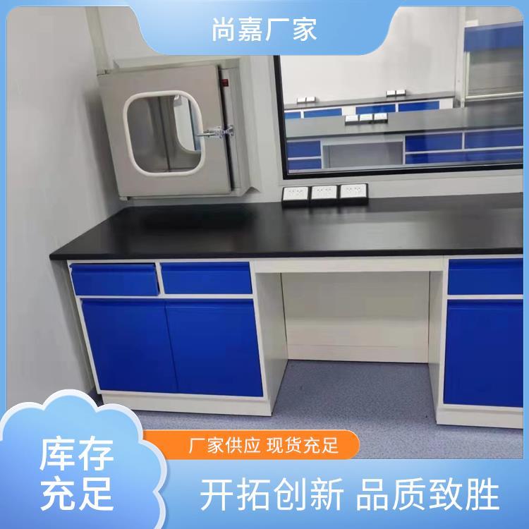 尚嘉 食品实验室设备 实验台工作台 承重力强 材质好 可按需订制 定制