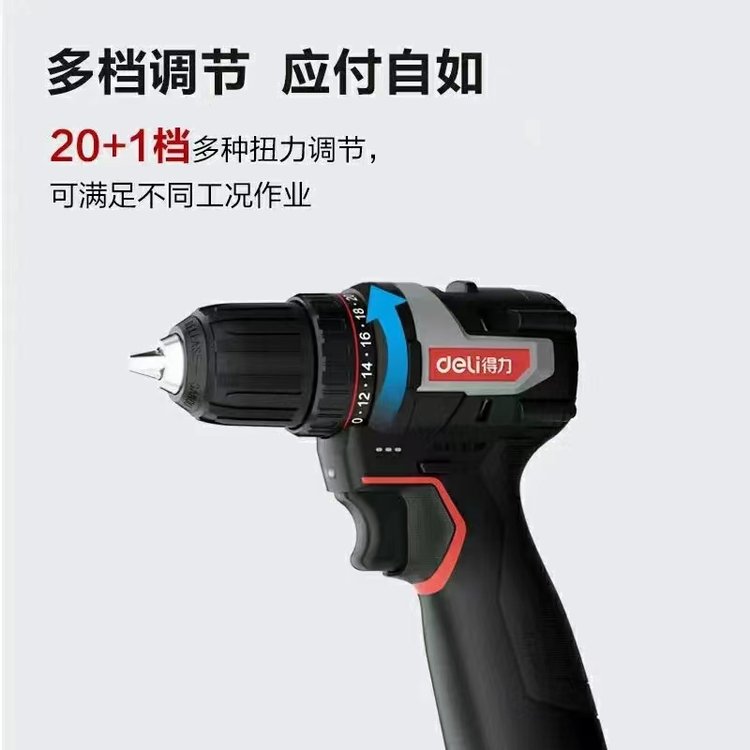 手电钻冲击钻转家用小手枪钻锂电工具多功能电锤充电式电动螺丝刀