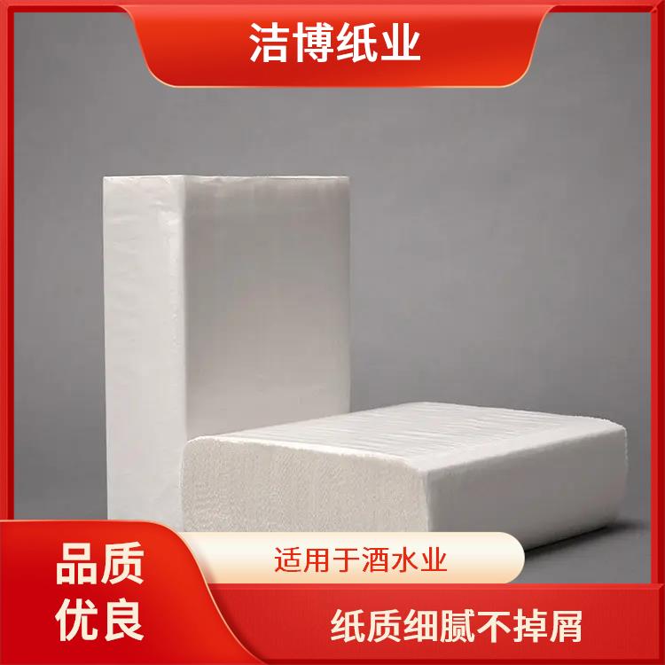 洁博纸业 供货商超 抽纸批发 纸质细腻不掉屑 经济实惠酒 店直供