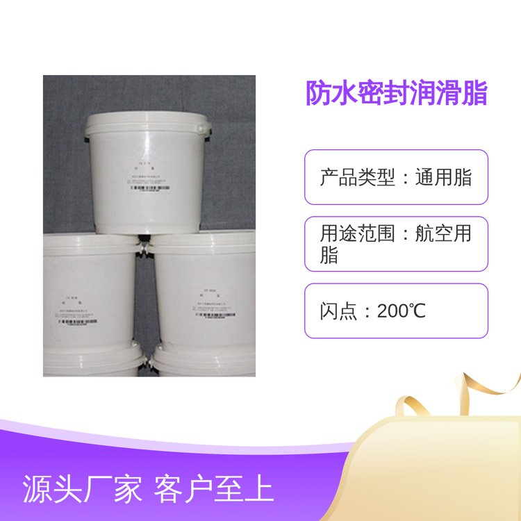 楚鹰新材料食品级硅脂 应用范围广泛 耐热性优