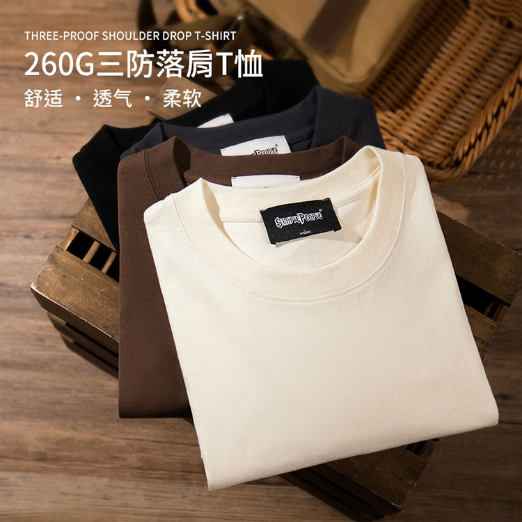 260G三防短袖男女款T恤 宽松圆领半袖文化衫团服班服定制