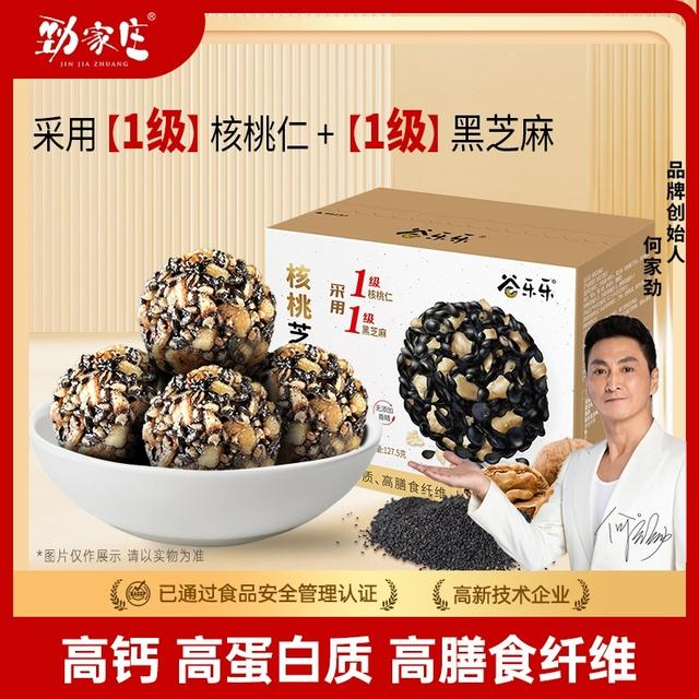 劲家庄保健食品