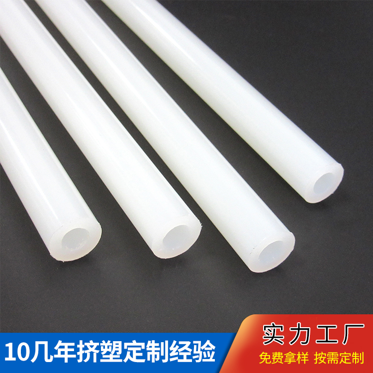 尼龙PA管耐腐蚀塑料管高耐磨箱包支撑管配件塑胶挤塑异型材