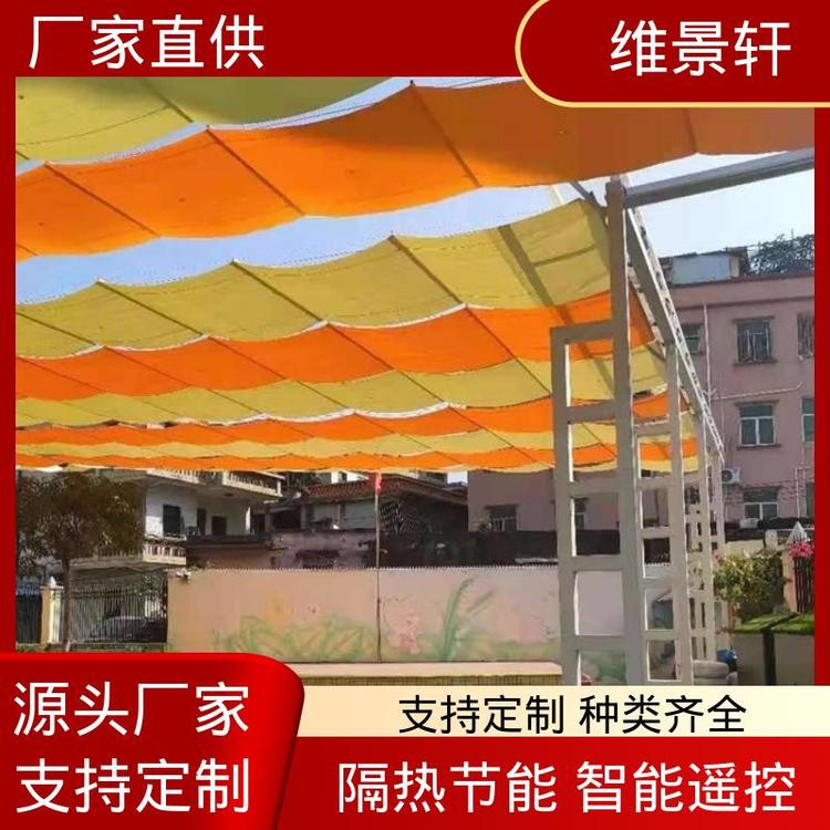 维景轩 幼儿园电动遮阳帘 FCS折叠天棚帘 智能遥控开关 上门安装测量