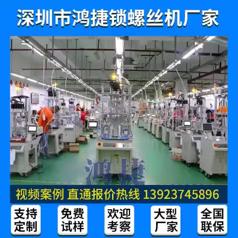 视频