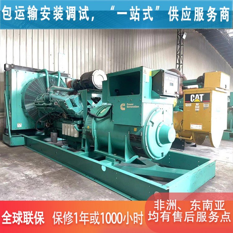 康明斯1000kw二手柴油发电机 可现场满负荷测试 包安装调试质保一年