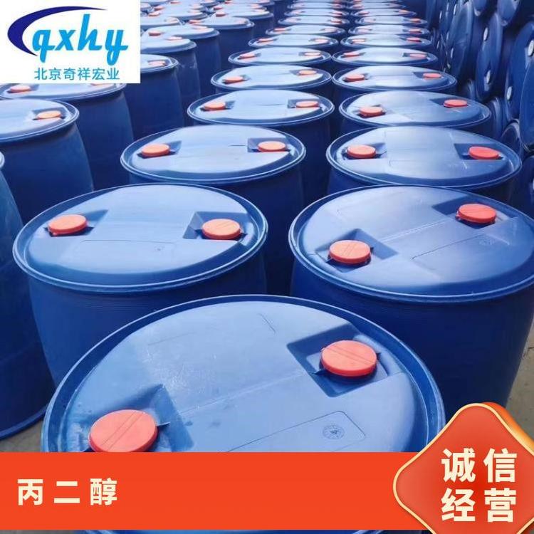 奇祥宏业1,2-丙二醇 食品添加剂 水溶性可溶 沸点184.8℃