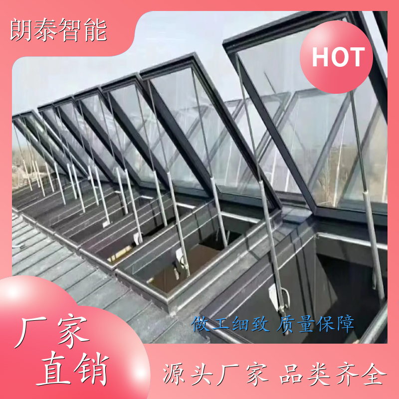 朗泰 商场天窗 电动螺杆开窗器 行程可个体化定制 全国发货