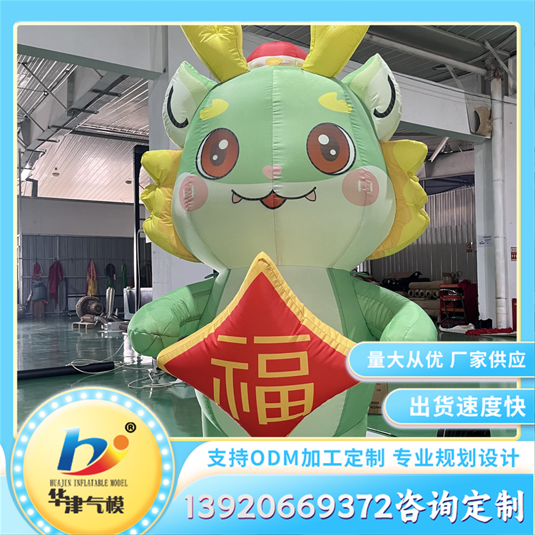 景区商场广场大型充气卡通气模 美陈道具 外观形象鲜明