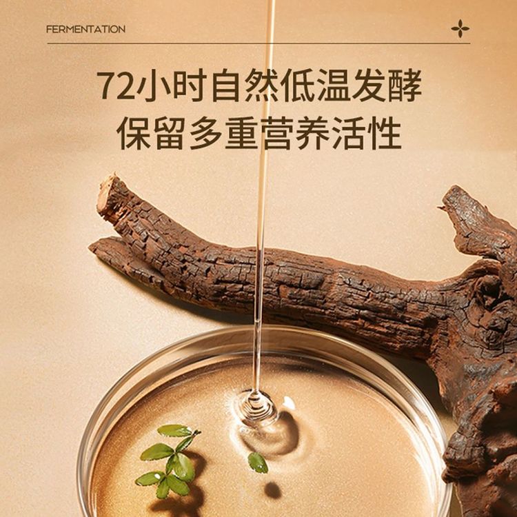 黑松露酵母补水套盒OEM保湿紧致面部日常护理