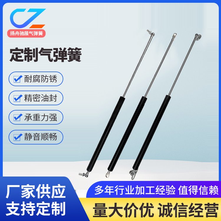 驰展 气弹簧 垃圾箱气动支撑杆 上翻门伸缩液压杆