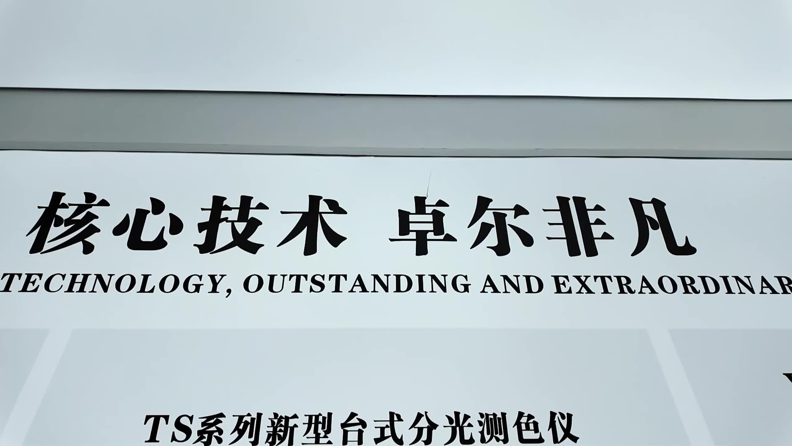 视频