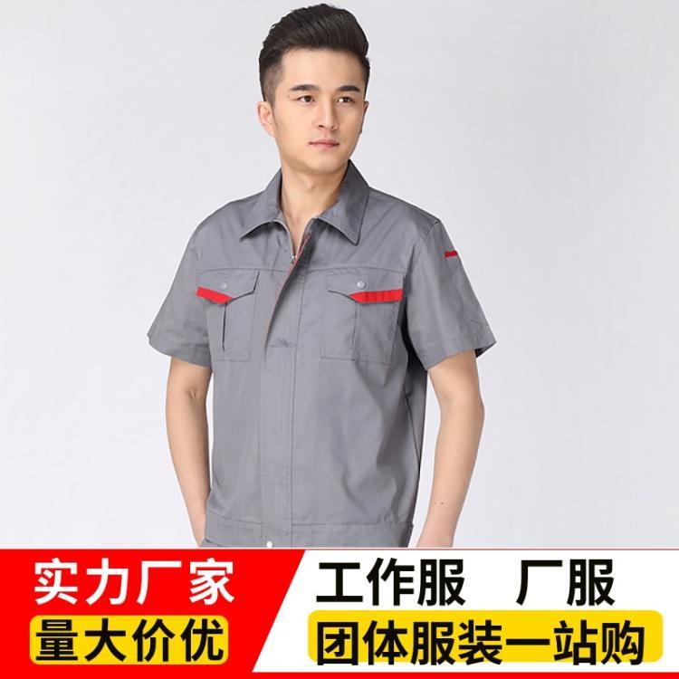 定制工装汽修服 拉链款夹克夏季短袖涤棉耐穿耐磨不掉色工作服