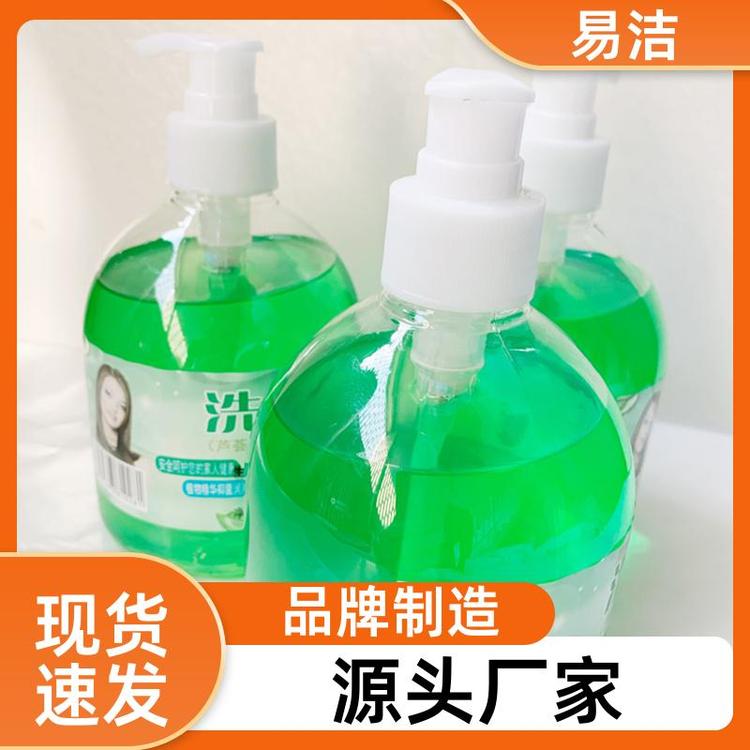 特惠 家用泵装 洗手液 温和不刺激 源头厂家发货及时 易洁