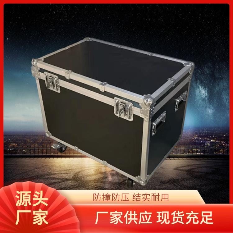 铝制航空箱 拉杆式剧团道具箱 耐摔防刮 支持定制