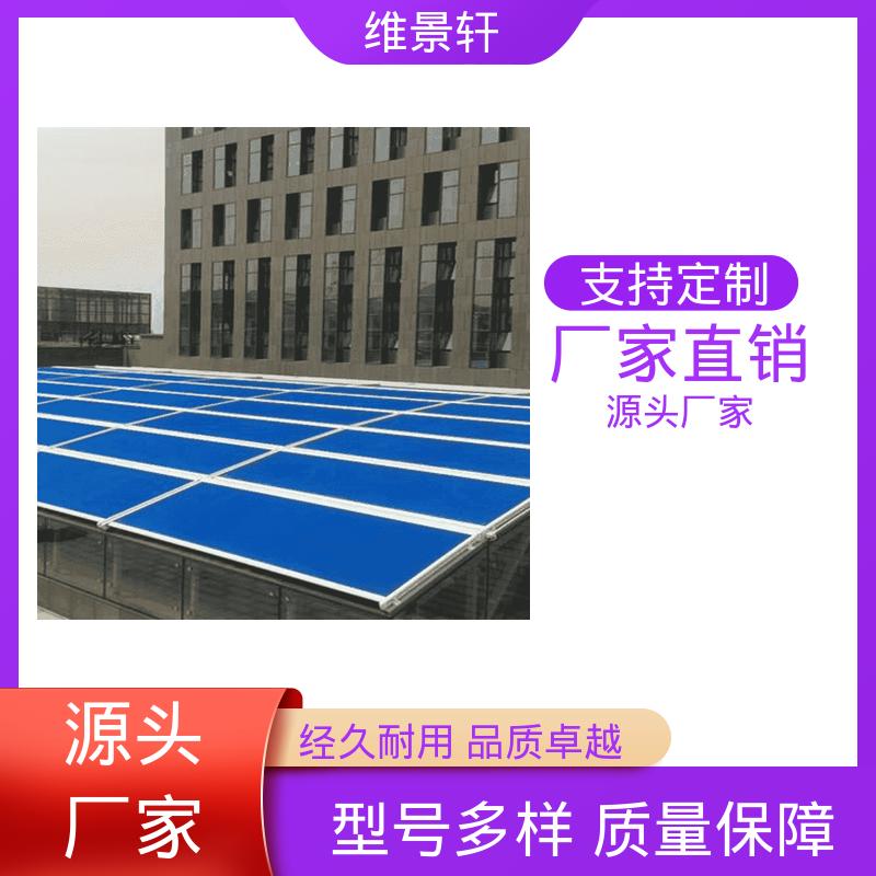 维景轩 阳光房顶遮阳帘 电动天幕帘 性能稳定 全国上门安装