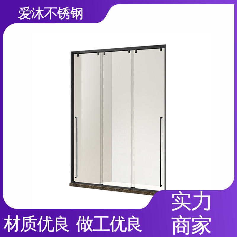 爱沐 圆弧钻石型 淋浴房型材 无缝拼接 可按需定制
